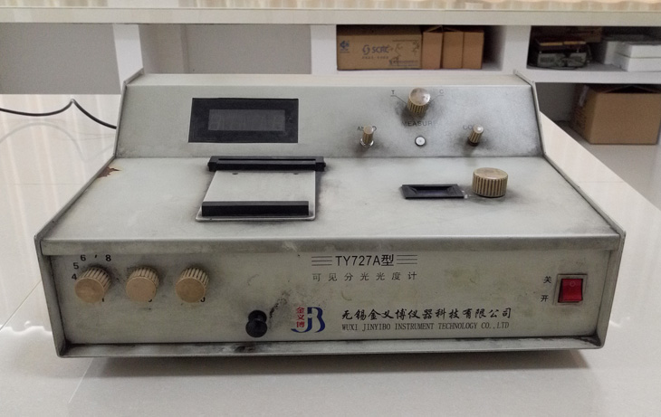 可見(jiàn)分光光度計(jì)