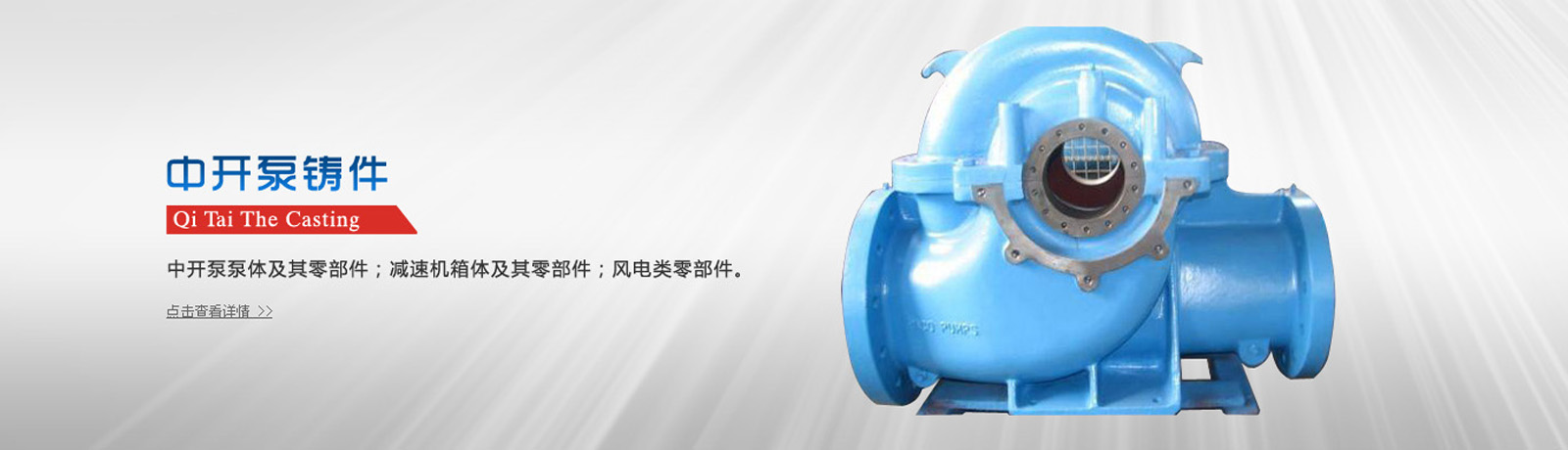 首頁幻燈大圖二