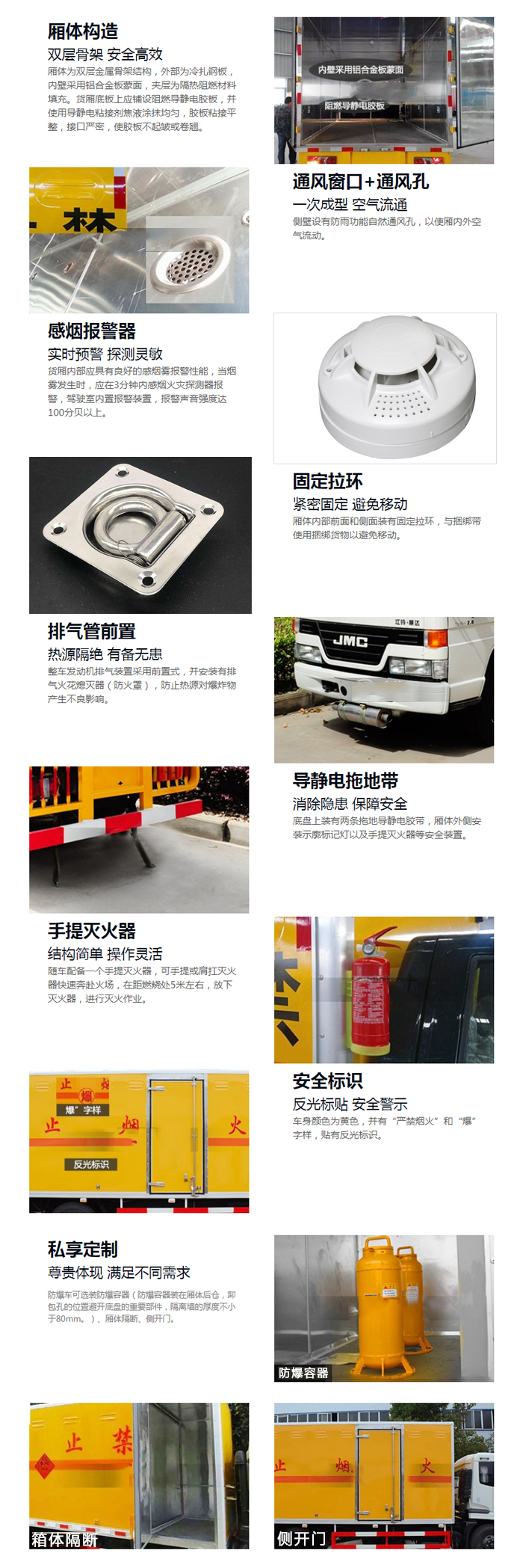 江鈴國(guó)六氣瓶廂式運(yùn)輸車