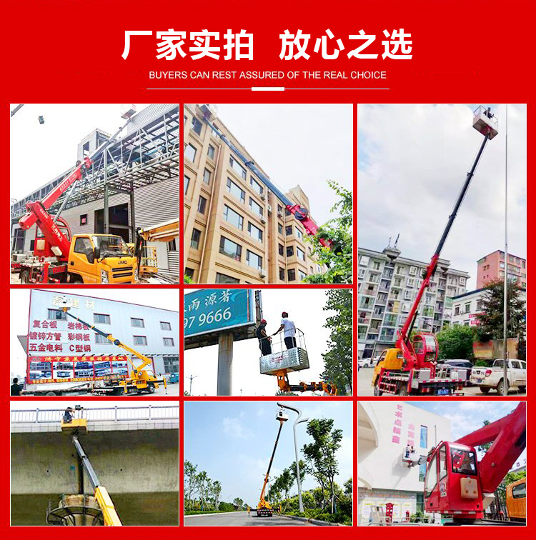 東風凱普特14米高空作業車