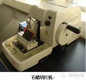 獸醫實驗室建設與常規儀器設備參考指南