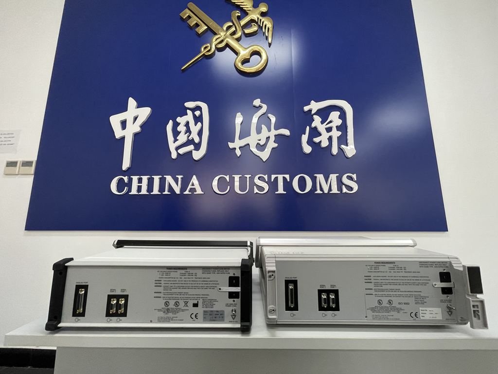 海關嚴查違規進口舊醫療器械，一批獸醫醫療器械遭退運處理