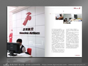 企業形象塑造三部曲 策劃、設計與印刷的完美融合